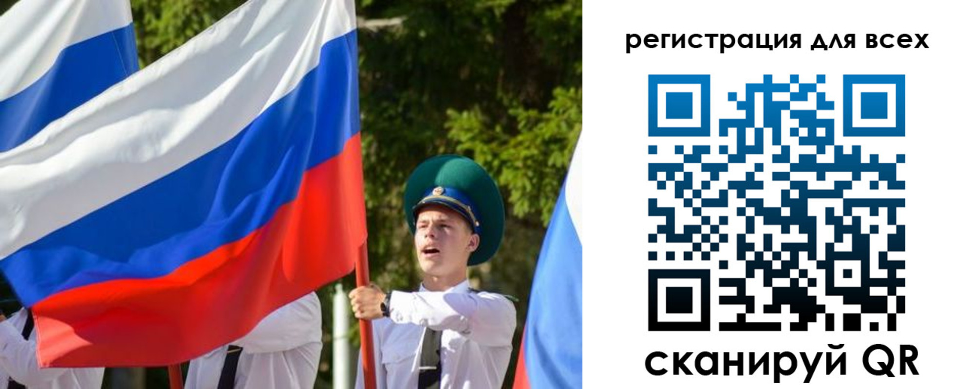 купить прописку в Феодосии